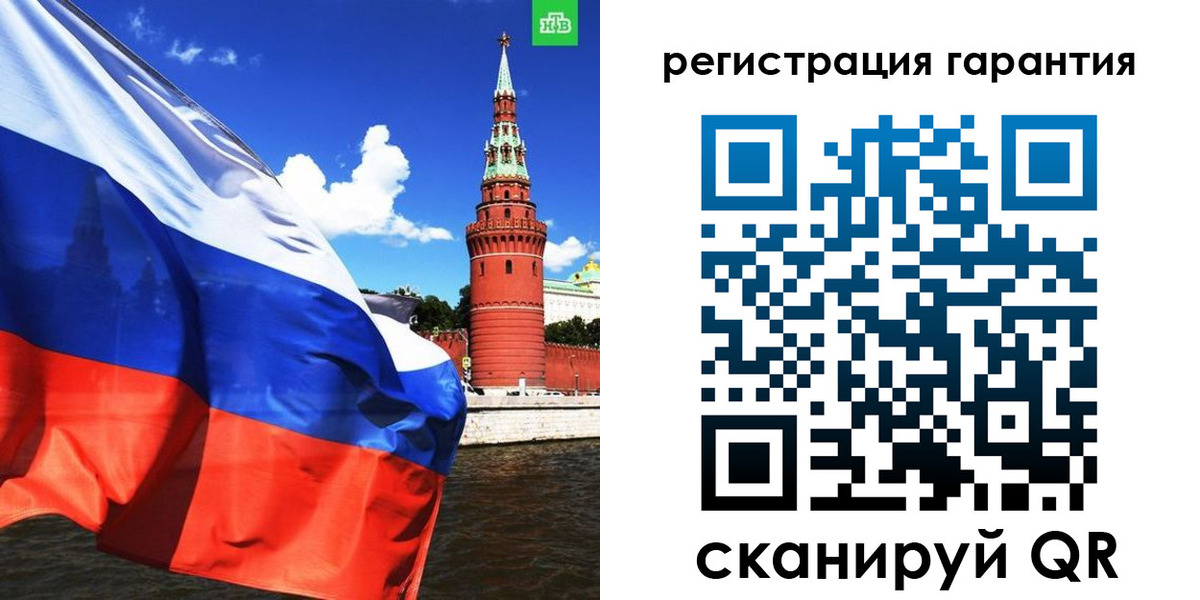 временная регистрация в квартире в Канаше